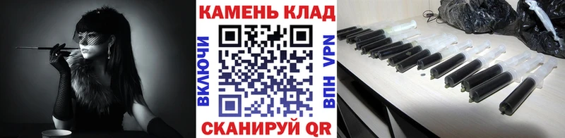 Где найти наркотики Магас ГАШИШ Амфетамин Мефедрон Марихуана COCAIN СК