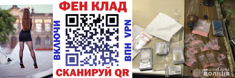АМФ Розовый Магас