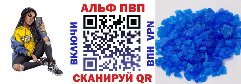 APVP Соль  как найти   Магас 