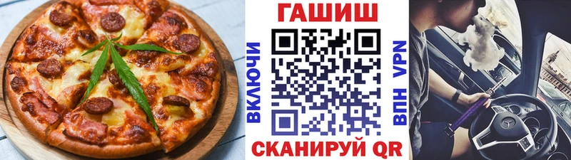 купить   Магас  Еда ТГК марихуана 