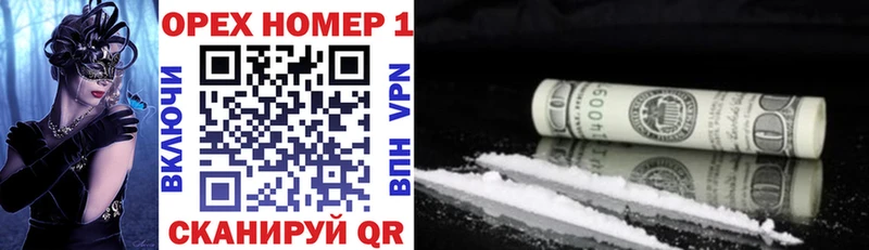 ОМГ ОМГ ссылки  Магас  Cocaine 97% 