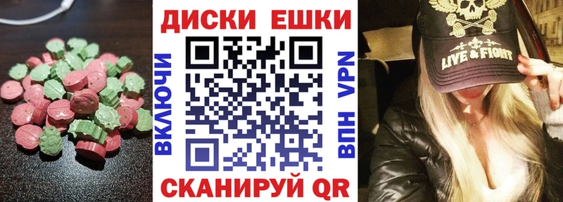 blacksprut онион Магас Ecstasy XTC наркота