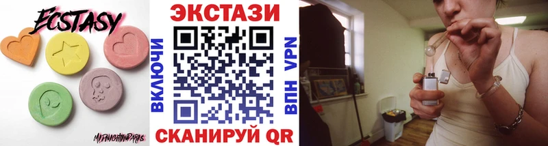 Экстази диски Магас