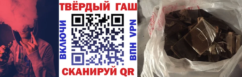 ГАШ хэш Магас