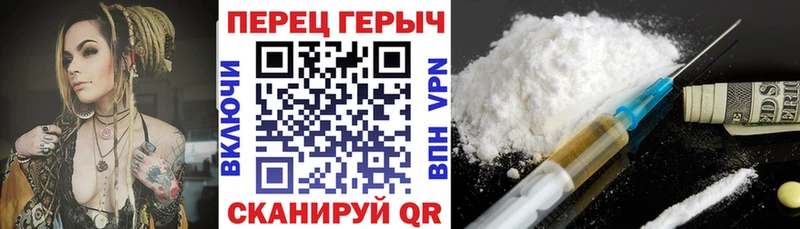 Героин белый  закладка  Магас 