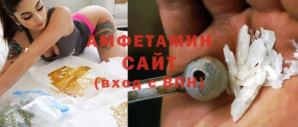 первитин Покров