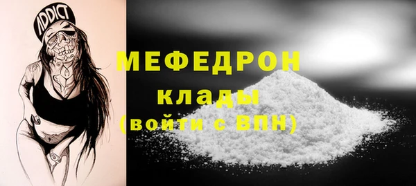 метадон Балабаново