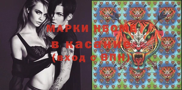кокаин перу Беломорск