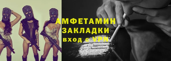 героин Богородицк