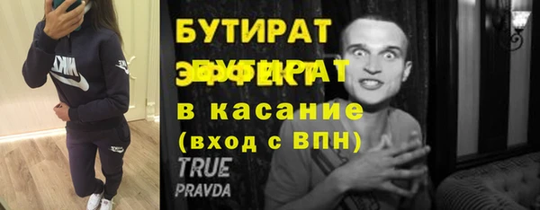марки lsd Покровск