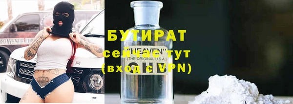 не бодяженный Балахна
