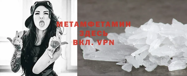 мефедрон Белоозёрский