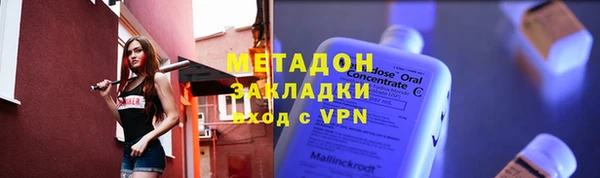 метадон Балабаново