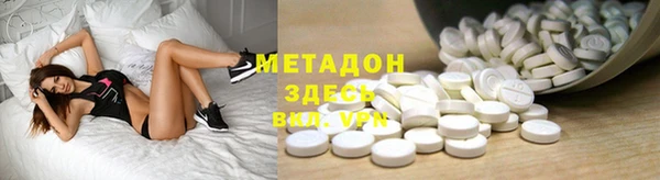 героин Богородицк