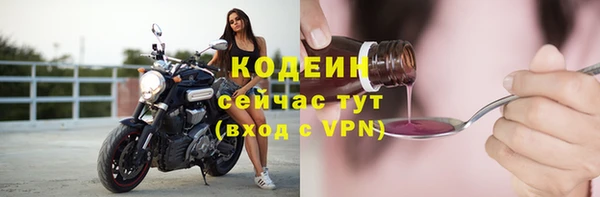 не бодяженный Балахна