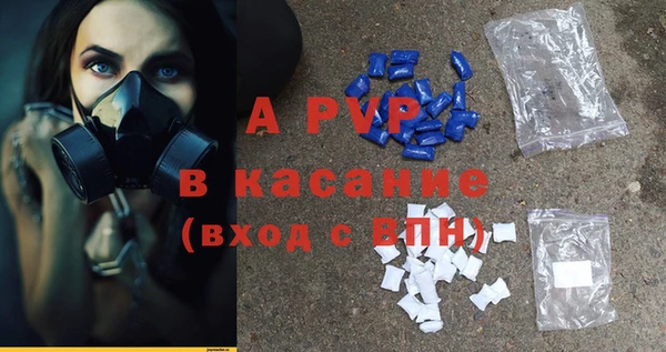 винт Белокуриха