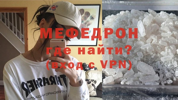 первитин Покров