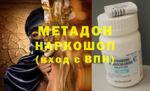 мефедрон Белоозёрский