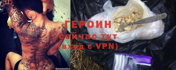 не бодяженный Балахна