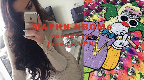 мефедрон Белоозёрский