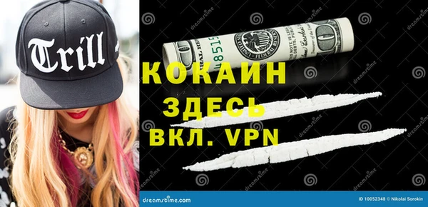 мефедрон Белоозёрский