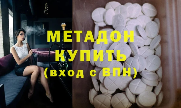 метадон Балабаново