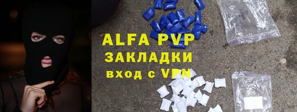 винт Белокуриха