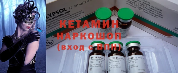 винт Белокуриха
