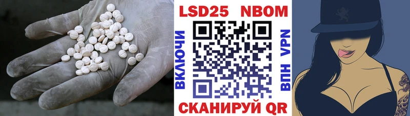 LSD-25 экстази ecstasy  Магас 