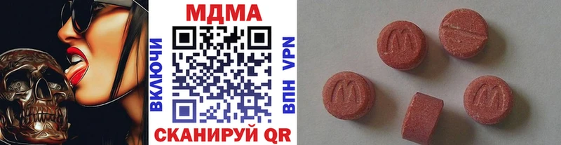 MDMA VHQ  дарк нет Telegram  Магас  наркота 