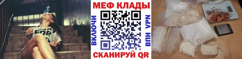 купить  сайты  кракен как зайти  МЕФ 4 MMC  Магас 