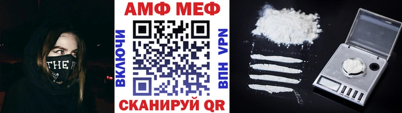 купить omg ССЫЛКА МЕТАМФЕТАМИН кристалл Магас