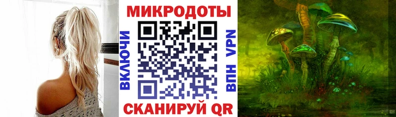Псилоцибиновые грибы Magic Shrooms  Магас 